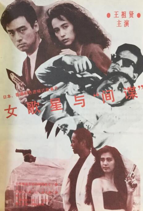 国产三级不卡