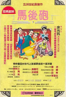 欧美日韩亚洲国内综合网香蕉