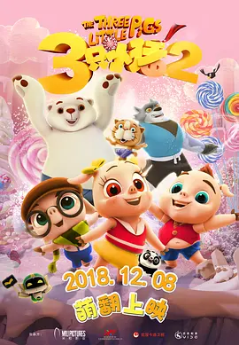 91一区二区三区在线观看