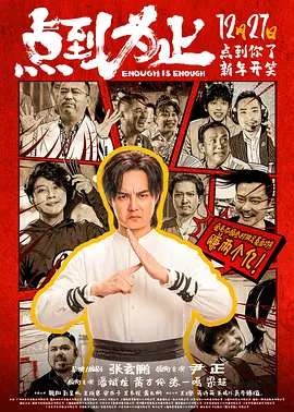消失的娱乐家