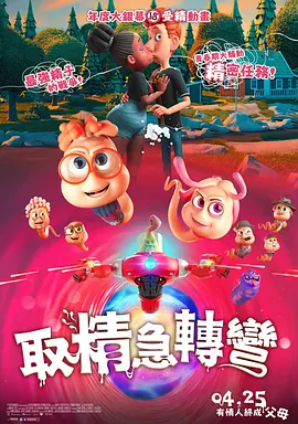 桃色屋敷