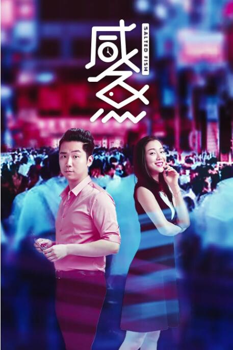 免费在线观看av电影