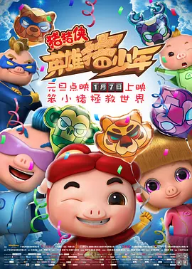 亚欧高清视频