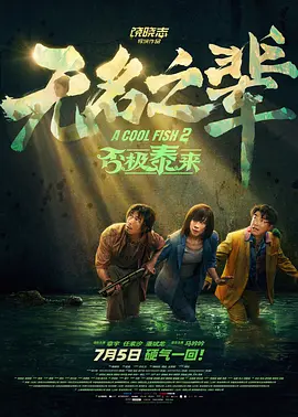 白蛇后传电视剧全集免费观看
