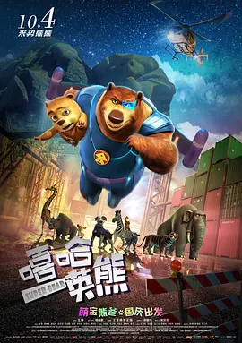 作弊的妻子2