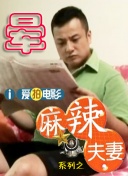 男生和女生差差的视频