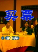 跳跃和乐福鞋
