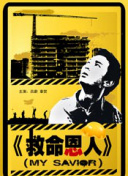 日韩av免费大片