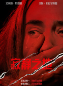 久草首页在线观看