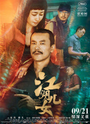 色综合久久久