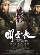 滨崎真绪av片免费观看