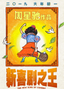 日韩成人在线视频
