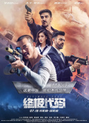 捷克街头挑战未删减版