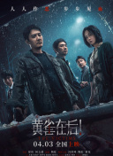 亚洲香蕉在线观看