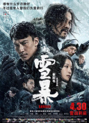精品国产一区二区三区不卡蜜臂