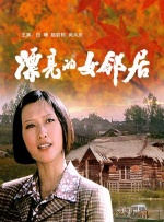 国产91精品高清一区二区三区
