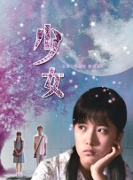 苍井空视频
