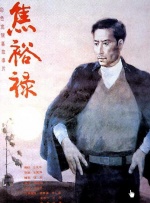 日韩在线三级