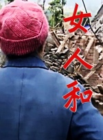 久久国产免费福利资源网站