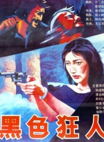 性生活电影1