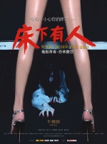 打屁股xxx