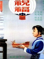 亚洲一区二区三