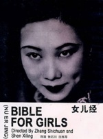 瑶图片