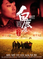 六月丁香七月婷婷