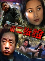 er久99久热只有精品国产