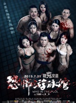 五月天婷婷免费视频观看