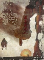 色国产在线视频一区