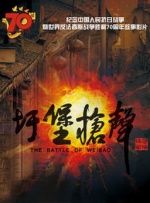 超高峰期小姐的挣扎
