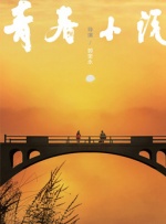 免费一区