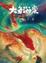3d梅麻吕