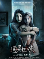 欧美日韩在精品视频