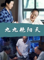 狠狠色狠狠色综合久久一