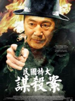 亚洲综合色自拍一区