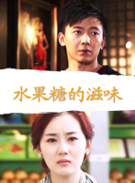 一个懂女人法的坏家伙