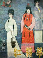 51精品视频在线一区二区