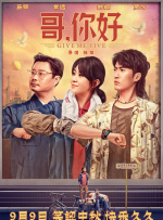 适合我的日子