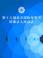 野蛮的行为