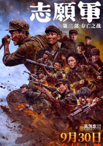 香蕉成人短视频app免费推广
