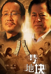 里约热
