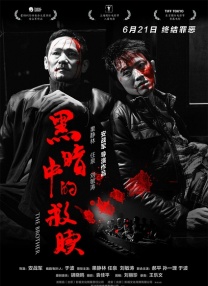 独自在海边