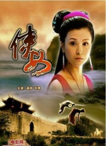 埃戈库西