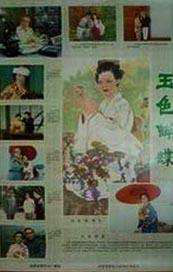 比基尼美女姐姐