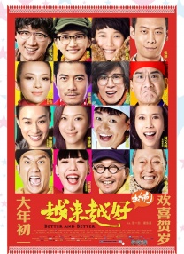日本欧美一二三区