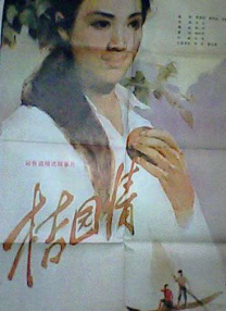 欧美精品久久久久久久