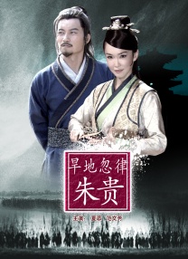 儿子的美女女老师