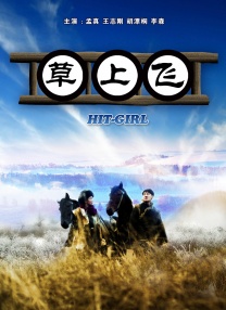 亚洲涩涩在线观看